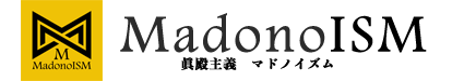 眞殿勝年公式ブログ MADONOISM